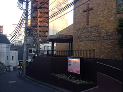 東京中央教会が見えてくるのでその下に医院があります