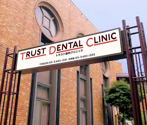 Trust Dental Clinic